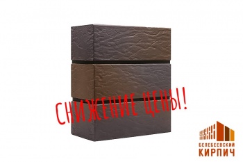 Утолщенный кирпич евроформат "Флеш Готика" рифление "Рустик"