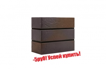 Одинарный кирпич "Флеш Готика" рифление "Вавилон"